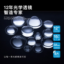 厂家批发大功率LED灯具透镜 18MMcob集成玻璃透镜 光学玻璃透镜