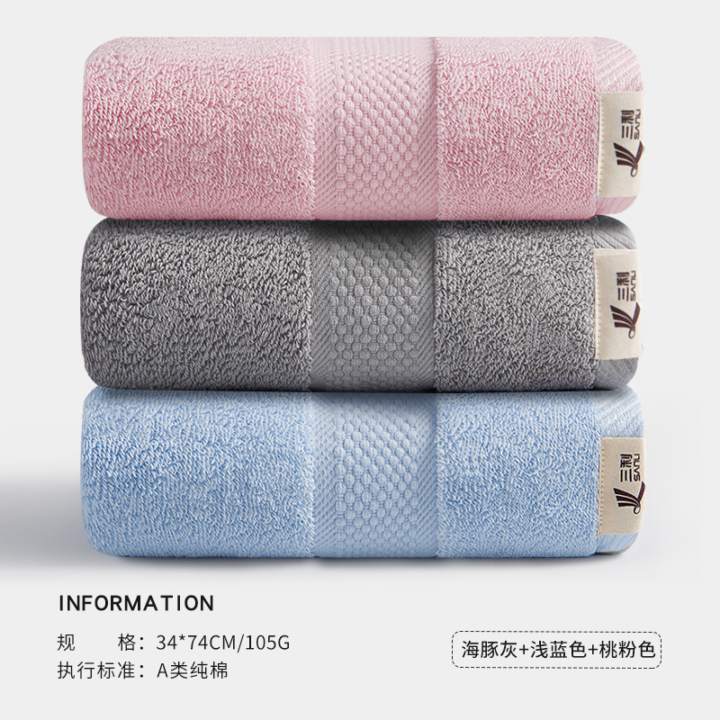 2 toallas de algodón para lavar la cara, absorción de agua doméstica, toallas suaves para hombres y mujeres, no es fácil de perder cabello, baño de hotel limpio