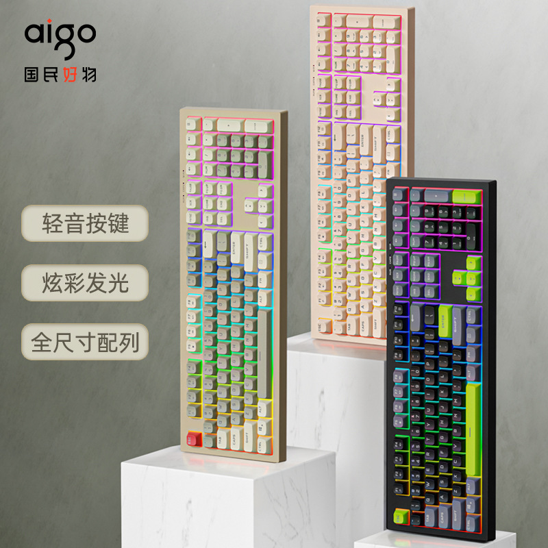 パトリオット有線キーボードカラフルな発光ゲーム e スポーツガールズオフィスホームメカニカルフィールキーボード FG108|undefined