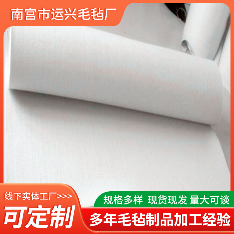 毛毡床垫加厚床垫纯羊毛毡火炕防潮毡学生宿舍床垫工业毛毡