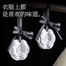 车载香薰天然精油扩香石汽车用持久散香衣柜内除异味创意香薰挂件