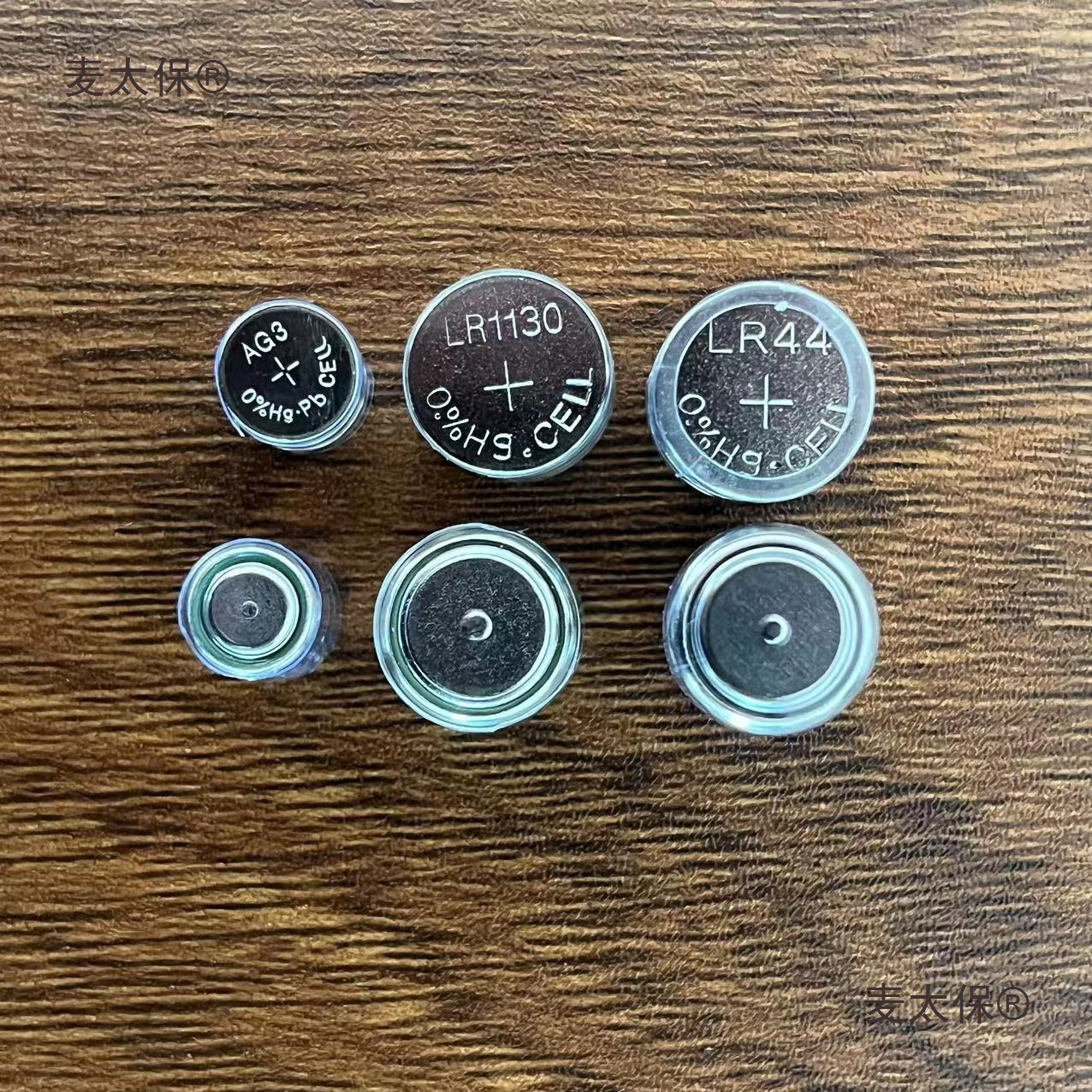 LR44纽扣电池LR1130计算器LR41测电笔玩具汽车电池1.5V纽扣麦太保