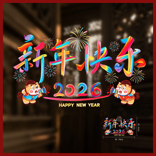 2026�o��N����pvc���N�����̈����沣�������N�R�������b����l