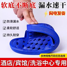 厂家直销室内防滑浴拖拖拖鞋 情侣洗澡浴室漏水洗澡拖鞋批发