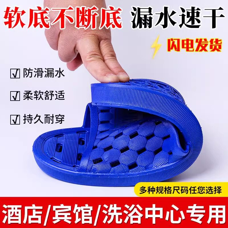 Factory Direct Sales of Indoor Non-Slip Bath Slippers, Couple's Bathroom Water-Draining Bath Slippers Wholesale