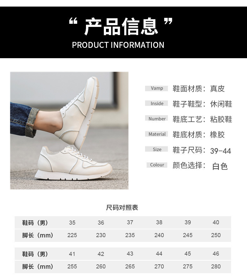 产品信息.jpg