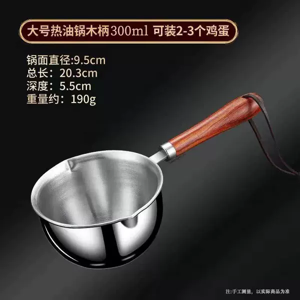 300ml
