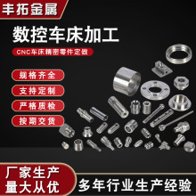 304���P䓷ǘ˶� ��CNC����܇��܇�����ӹ��o������~�X�ǘ˼�