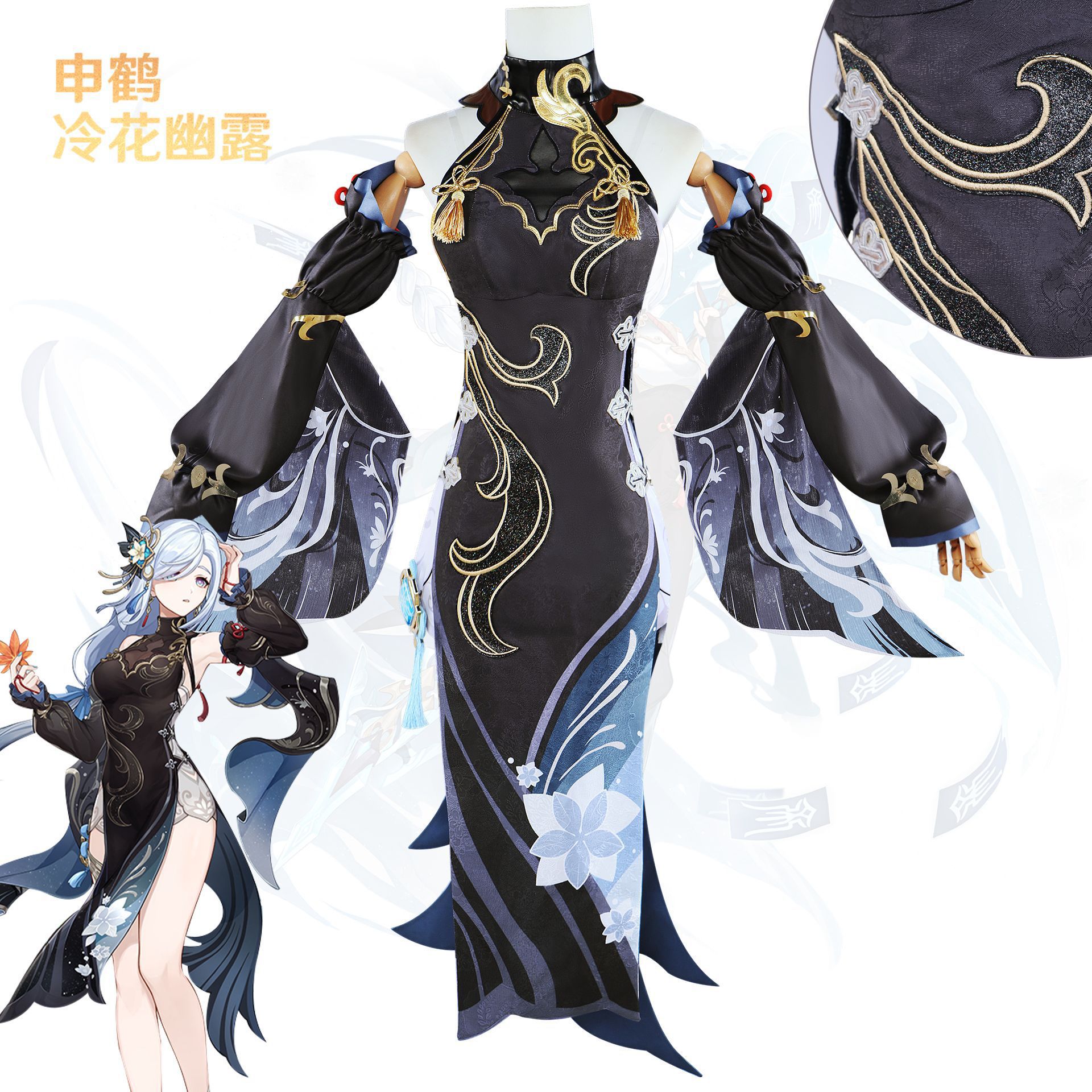The original Shenhai Lantern Festival Shenhe Skin cos Game Cold Flower Youlu Shenhe cosplay suit Female Animation Coat