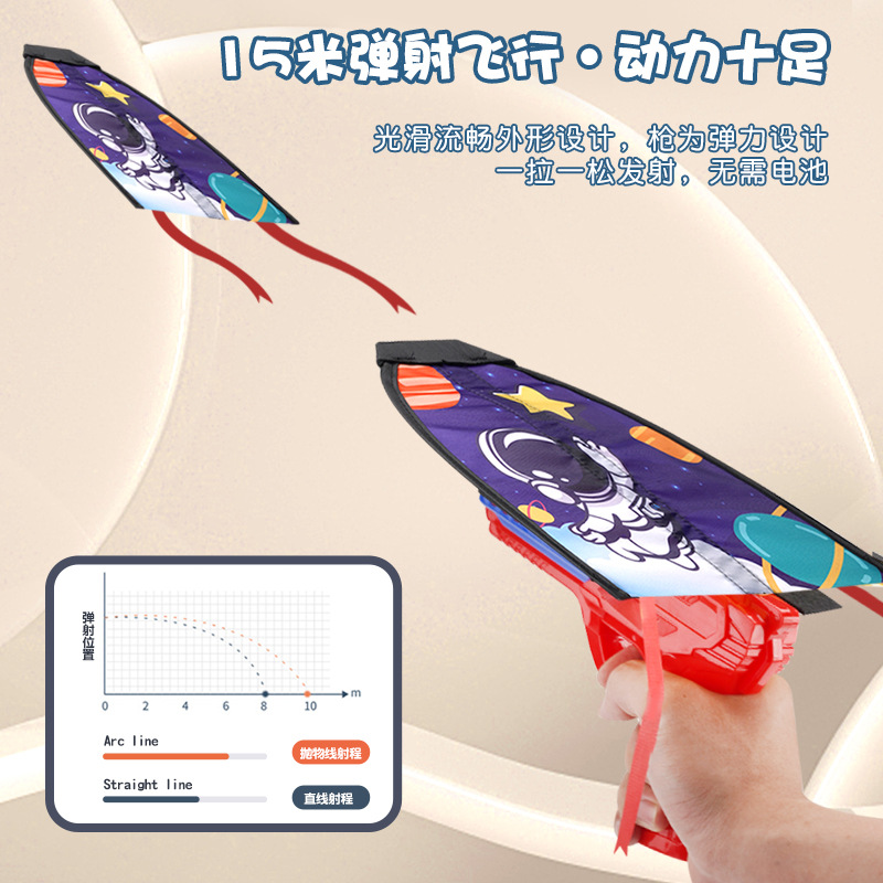 Cometa catapultada avión pistola niños juguetes de mano al aire libre niños niñas mano lanza caza volador explosión