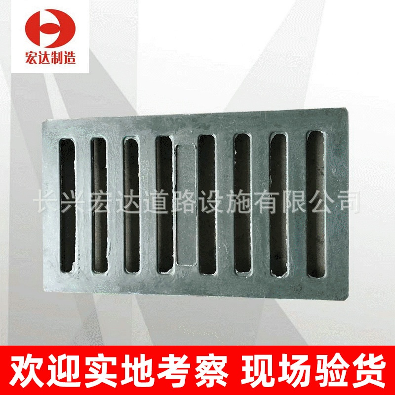 高分子复合树脂井盖 漏水篦 明沟盖板雨水盖300x500x40/30/20