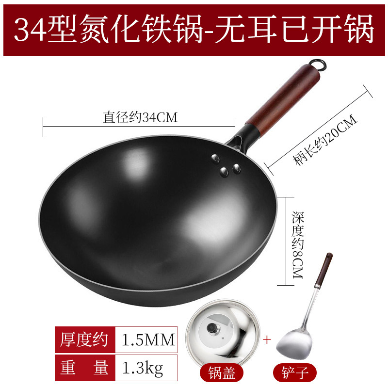 34 귀 없는 질화 냄비 + 뚜껑 + 삽