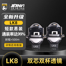 Lk8�pо�p������ʽ����pо�p���h��һ�wled͸�R�������b����