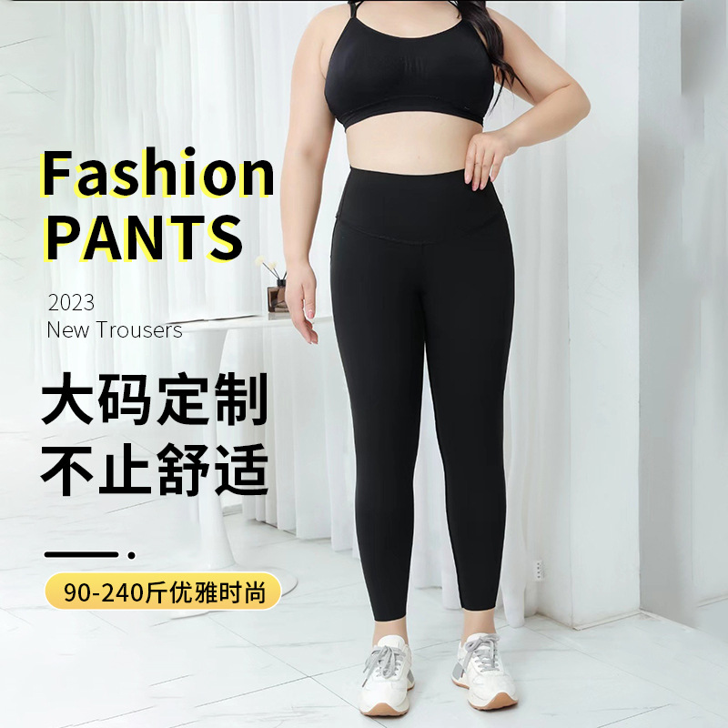 Women's plus-size high-waisted tummy control pants for 200-pound women, high elasticity, seamless, and non-rolling-up Barbie pants wholesale.