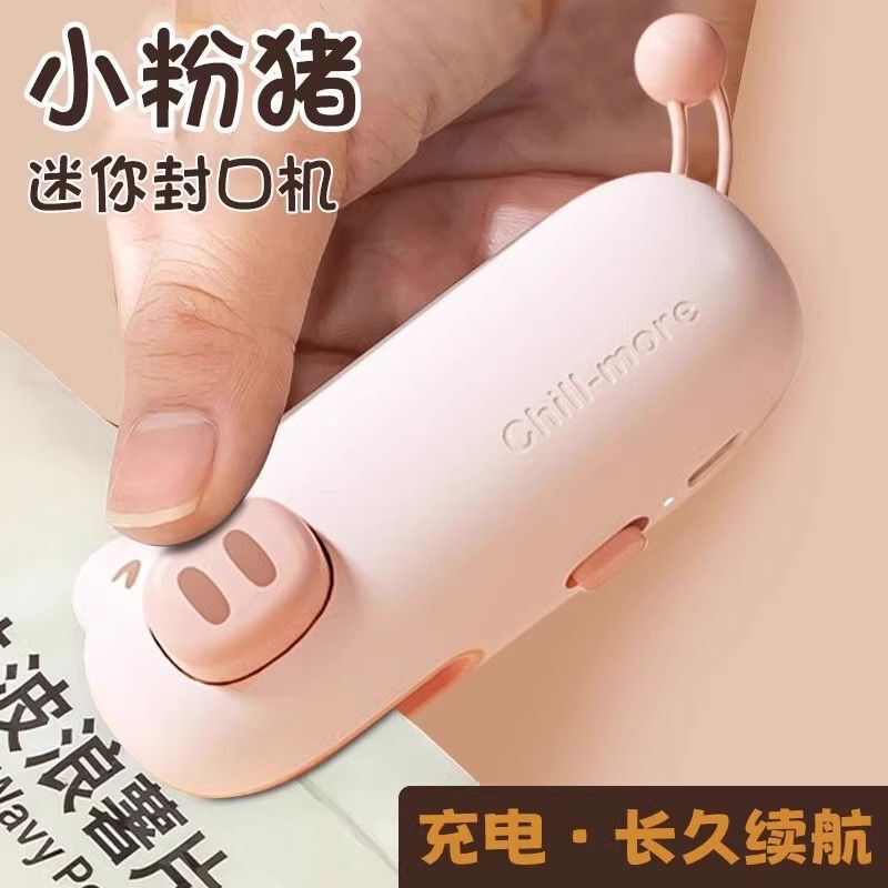 充電式シール機小型家庭用手動プラスチックシール機新しいビニール袋シール寮スナックアーティファクトシールクリップ|undefined