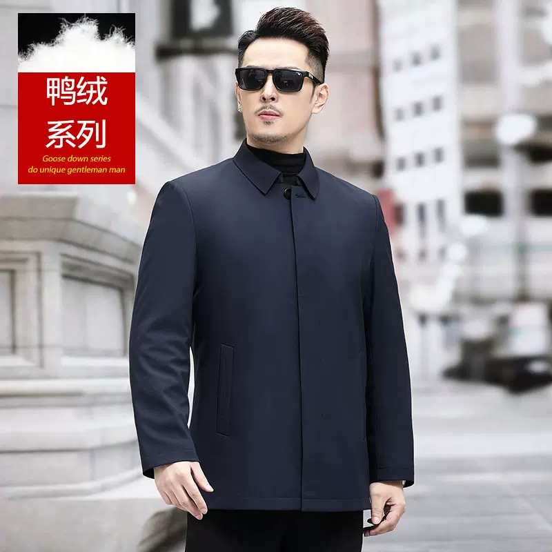 2025冬新款男士中老年商务休闲活里活面内胆翻领羽绒服批发A9998