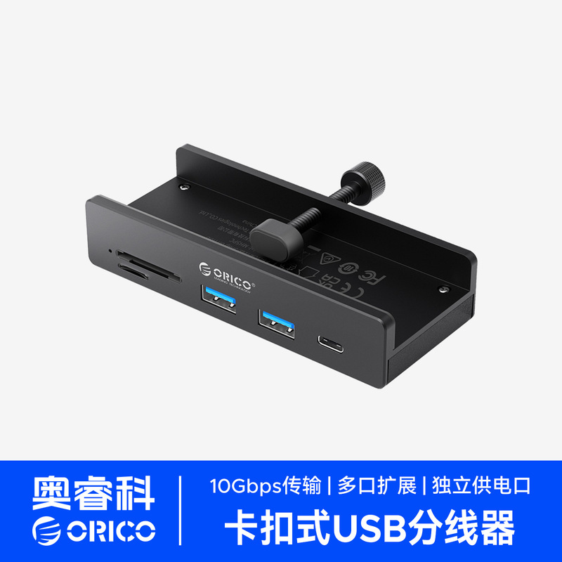 Orico Usb3.0 Docking Station Splitter One-To-Four Multi-Port USB Hub External Computer Multi-Interface