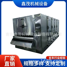 箱式干燥设备;混合机;真空干燥机