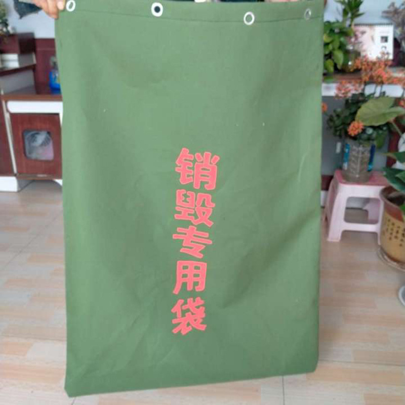 帆布袋 军绿色待销文件袋保密文件袋 物流中转袋大容量帆布袋