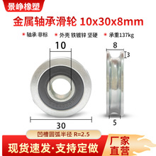 �����S�л�݆U���T�������Ҿ�����K��݆�������ٌ�݆��݆10*30*8