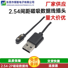 �S�ҹ���2.54�g��4PIN���������� 2.0USBͨ�����Ԓ�ֱ���늾�