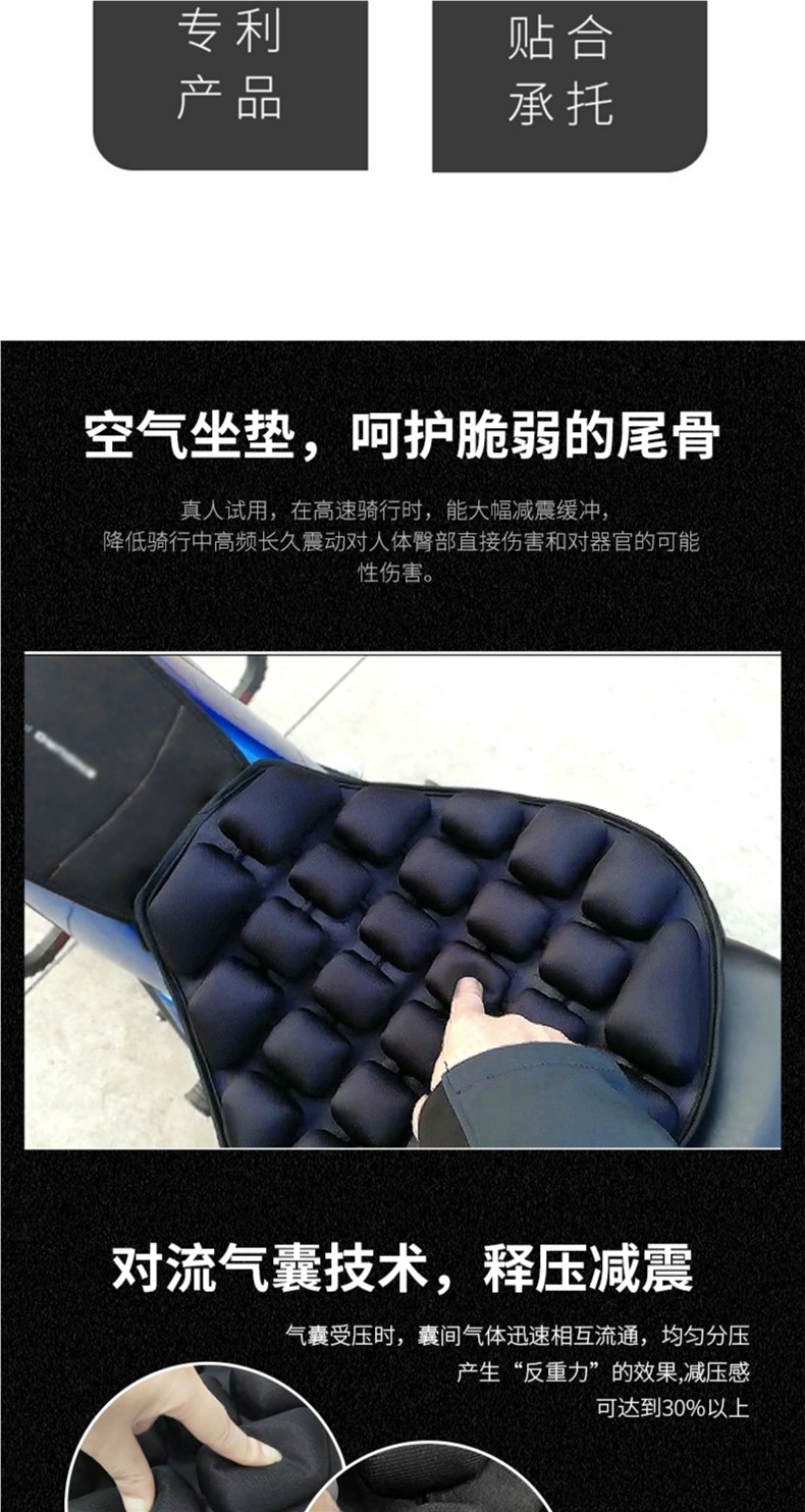 Motorcycle Seat Cushion Cover Air Bag Inflatable Decompression Heat Insulation Breathable Summer Off-Road Long-Distance Electric Vehicle Soft Seat Cushion