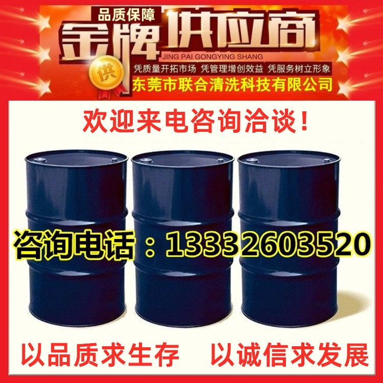 供应40#机油 茂名散装柴油机机油 40号散装国标机油 欢迎垂询