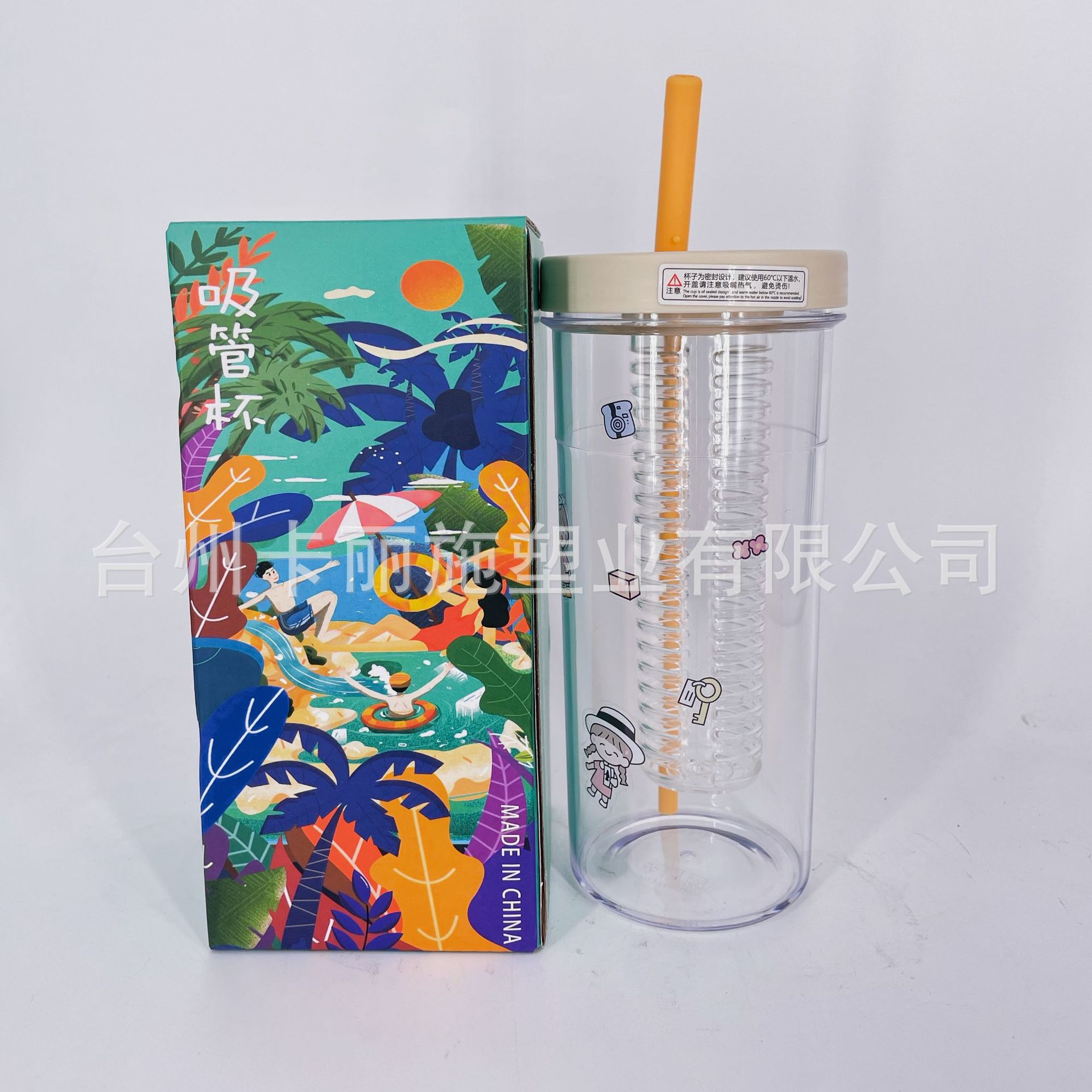 微信图片_20211220140952