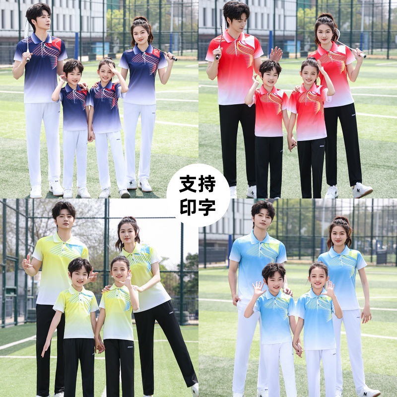 Sports Suit Family Summer Quick-Drying Breathable Hiking Training Suit Gymnastics Team Group Suit Kindergarten Graduation Suit