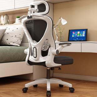 Ergonomic Chair, Sedentary Waist Support, Computer Chair, Backrest Chair, Office Chair, Male Dormitory Reclining Gaming Chair