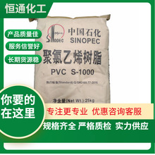 �F؛PVC������ϩ��֬ �½���I������ϩPVC��֬��ʯ��PVC��֬�w��