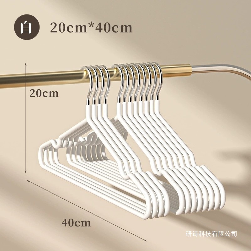 衣架家用挂衣晾衣架无痕防滑晾衣撑成年人加粗宿舍学生晾大衣批发|undefined