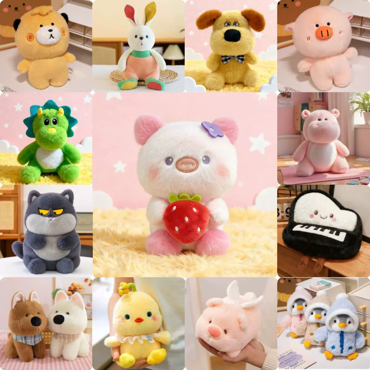 毛绒玩具批发可爱新款八寸娃娃机公仔流量款婚庆抛洒小玩偶批发