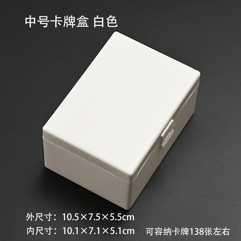 PP卡牌收纳盒大容量翻盖塑料盒宝可梦三国杀游戏王卡片整理收纳盒|undefined