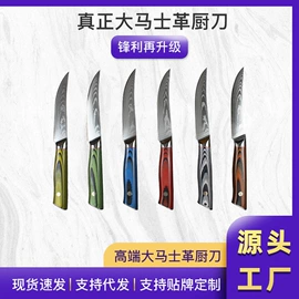 不锈钢厨用刀;家用菜刀;刀具套装