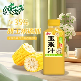 其他软饮料;果蔬汁;含乳饮料