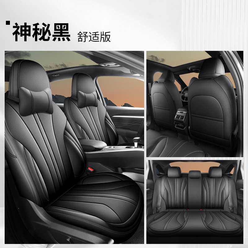 Full Surround Leather, Geely Modelə uyğun (Original) oturacaq örtükləri - black