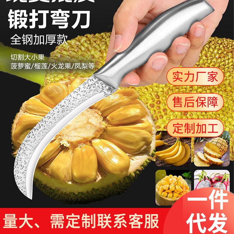 Cuchillo de cortar jaca cuchillo de forja cuchillo afilado banana fruta tienda cuchillo de fruta doméstico comercial acero inoxidable