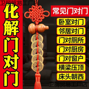 S〃S〃化解 Bedroom Door Facing Bead Curtain Gourd Ornaments Bathroom Household Curtain Pendant Partition Curtain Door Curtain
