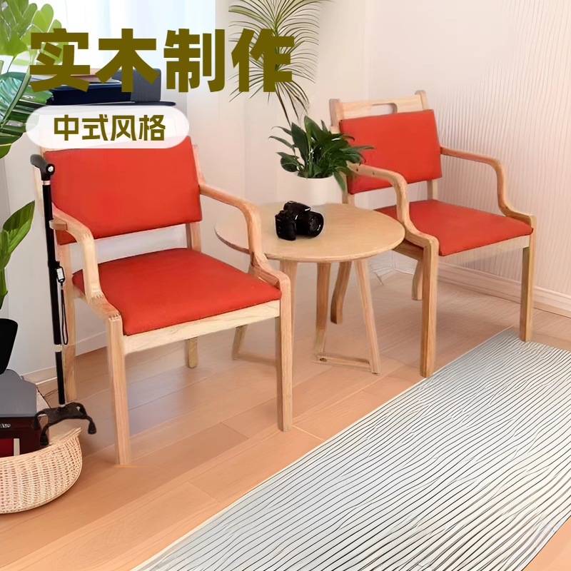 康养中心户外老人餐椅实木仿中式家用靠背扶手餐椅养老院适老椅