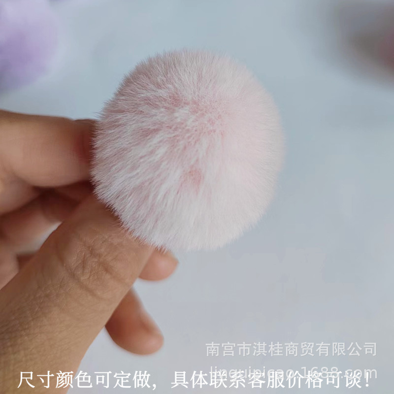 短毛仿獭兔毛球