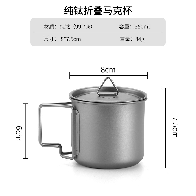 純チタンカップマグカップ折りたたみハンドルパーマ防止携帯屋外キャンプカップ健康食品級純チタンカップ|undefined