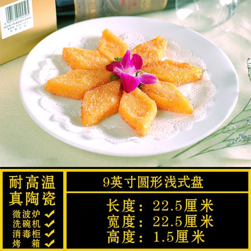 特殊形状プレート、業務用家庭用不規則な白いセラミックディナープレート、ホテル食器、レストラン専用クール|undefined