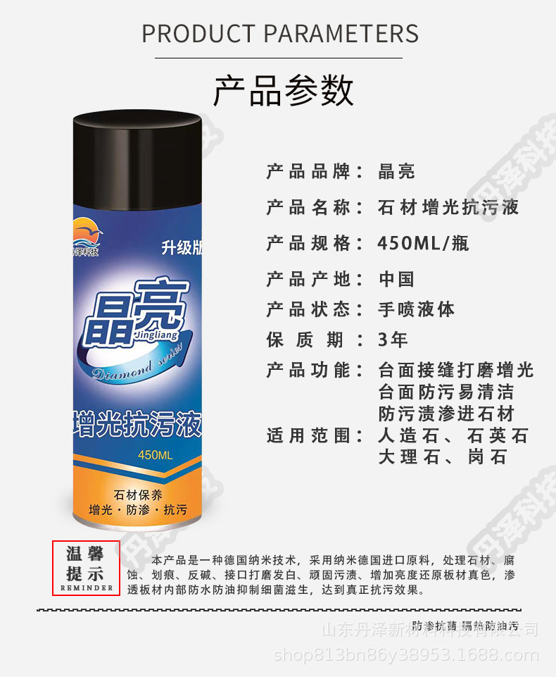 O1CN01CjVntr1CgQF1NNsGn_!!2211