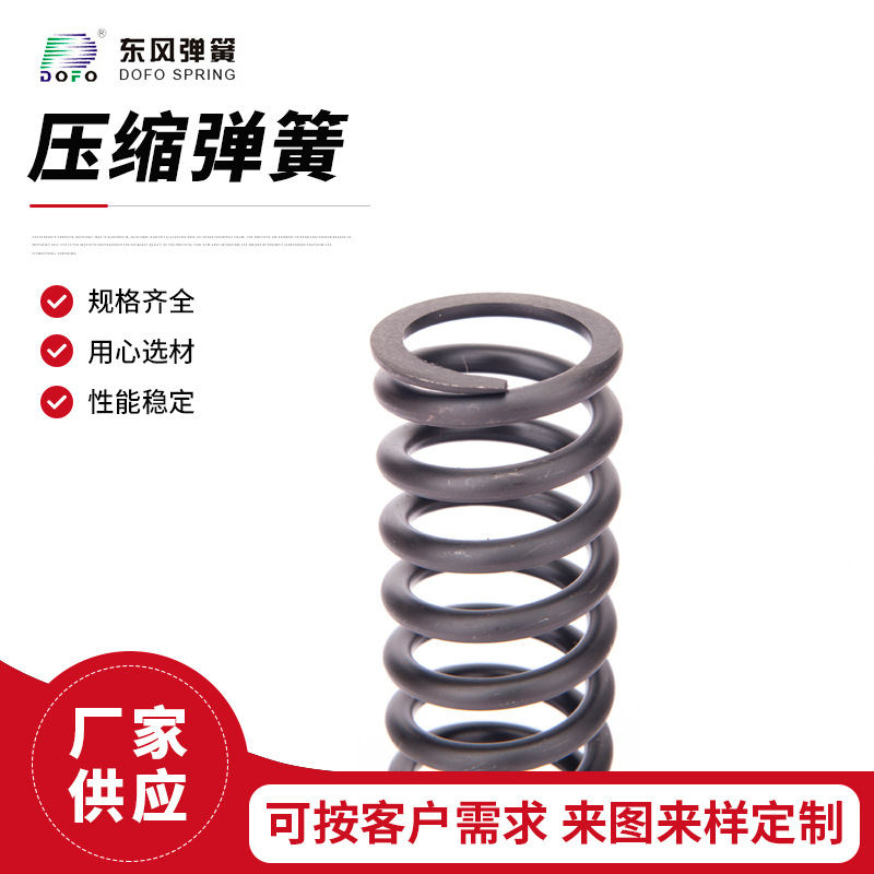 厂家承接各种扭簧拉簧压簧 汽车灯饰压缩弹簧异形弹簧 非标加工