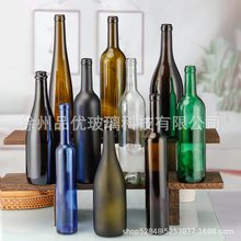 批发现货500ml红酒瓶高瓶750ml食品级加厚玻璃空瓶葡萄酒瓶墨绿色