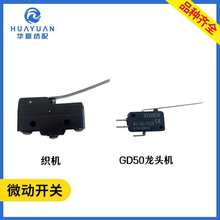 ΢���_�P��ˮ�����C��������A��50���^�C���C�������г��_�P