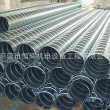 螺旋风管 东莞螺旋风管 耐高温螺旋风管 焊接风管