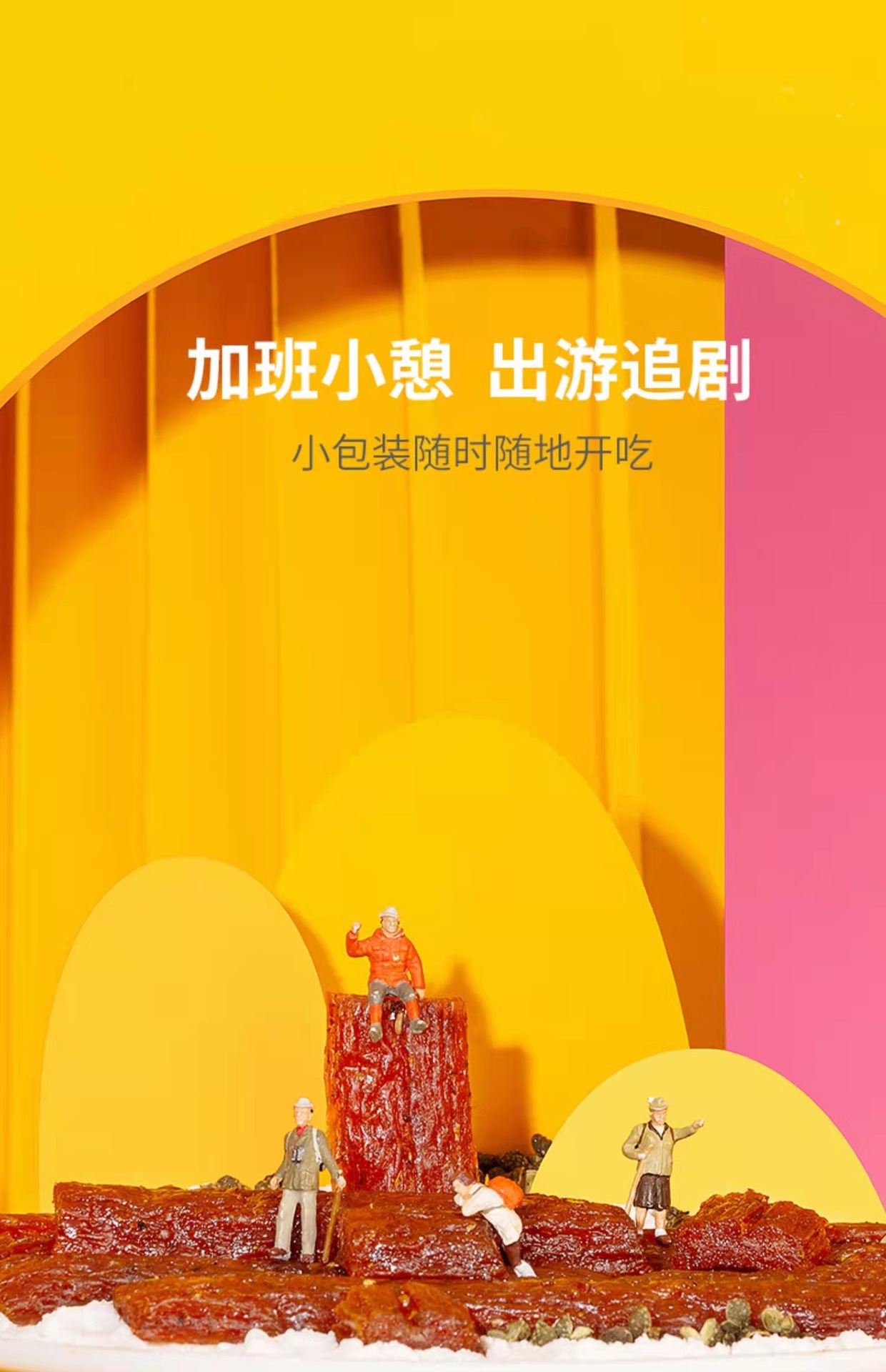 牛尾巴详情4