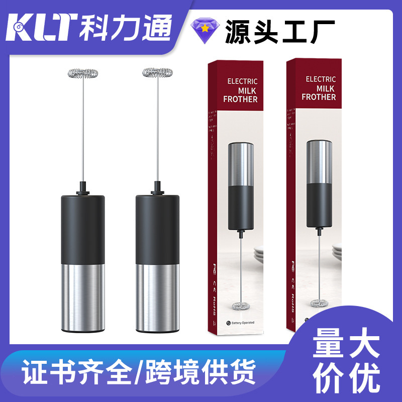 打发牛奶器电动奶泡器 小巧牛奶咖啡奶泡器 跨境热卖电动打奶泡器